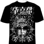 Heavy Rock T-shirt Artwork